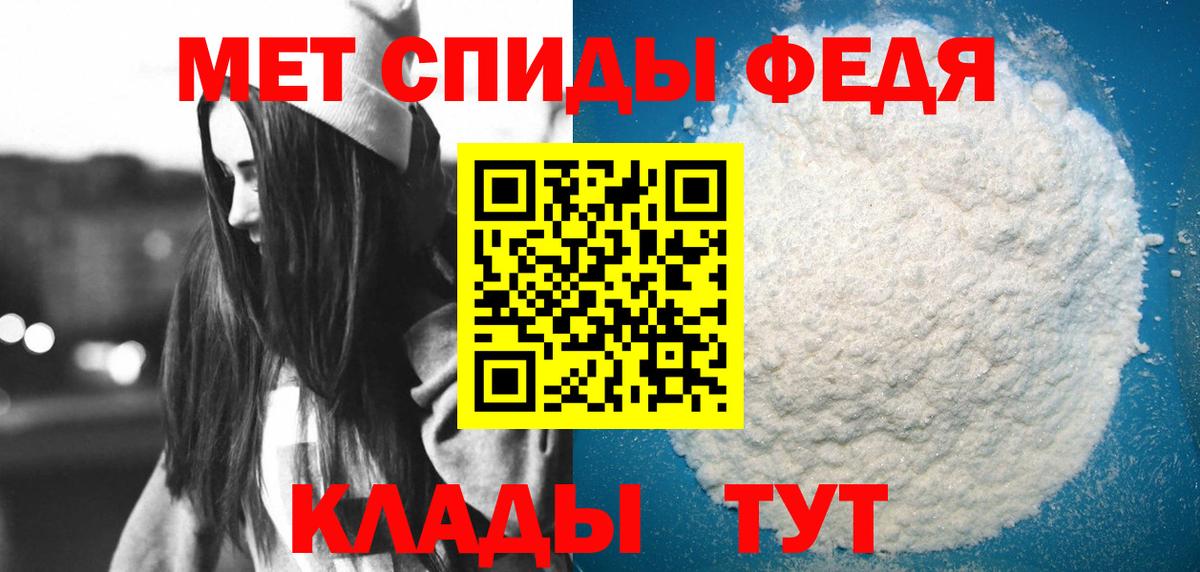АМФЕТАМИН  Амфетамин VHQ  Вход с VPN  Славгород 