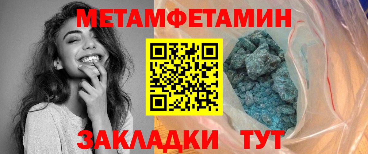 Амфетамин VHQ Славгород