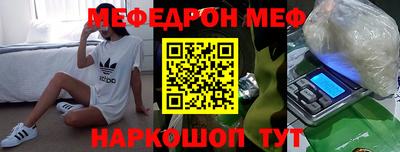 кокаин премиум Кумертау