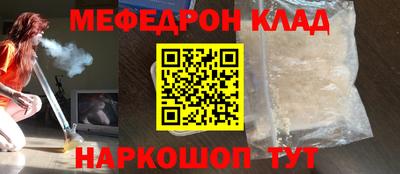 амф Кунгур