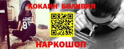 кокаин премиум Кумертау