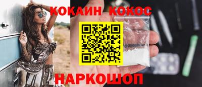 прущие крисы Ливны