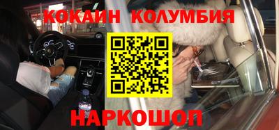 кокаин премиум Кумертау