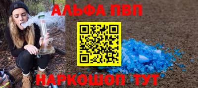 амф Кунгур