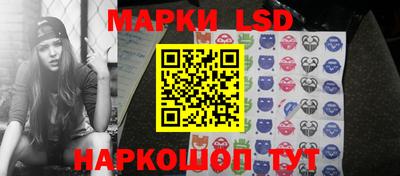 амф Кунгур