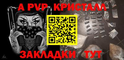 кокаин премиум Кумертау