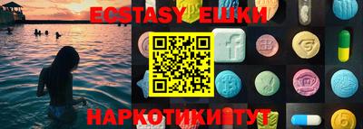 амф Кунгур