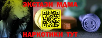 кокаин премиум Кумертау