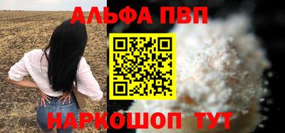 амф Кунгур