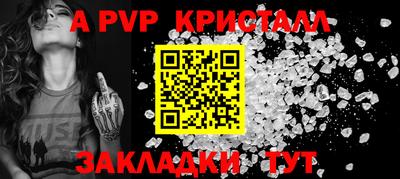 амф Кунгур