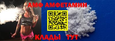 амф Кунгур