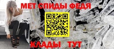 амф Кунгур