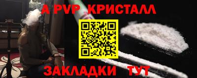 амф Кунгур