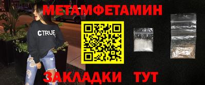 амф Кунгур