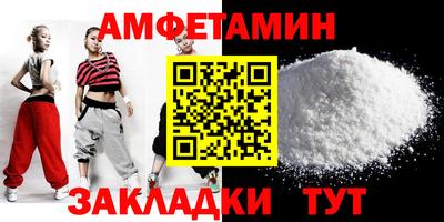 амф Кунгур