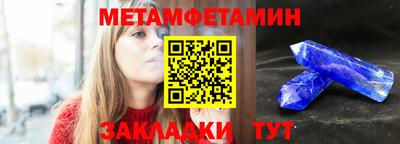 MDMA Ликино-Дулёво