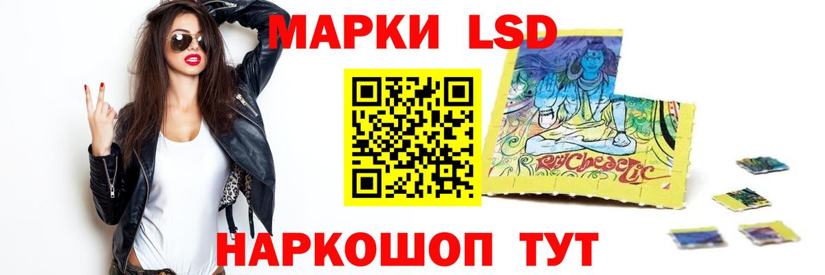 Лсд 25 экстази  Лсд 25 экстази ecstasy      Вход с VPN  ЛСД экстази ecstasy  Славгород 