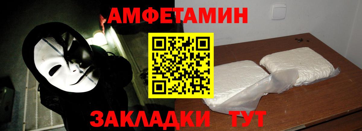 Метамфетамин Декстрометамфетамин 99.9%  Метамфетамин Декстрометамфетамин 99.9%  Славгород  Вход с VPN 