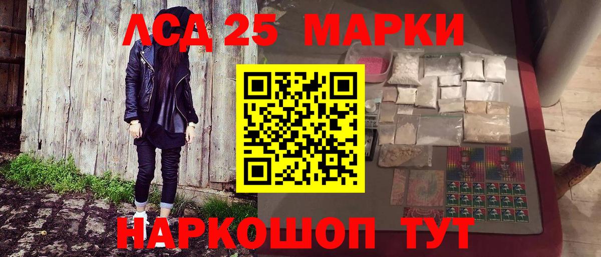 Марки N-bome 1,8мг  Вход с VPN  Славгород 